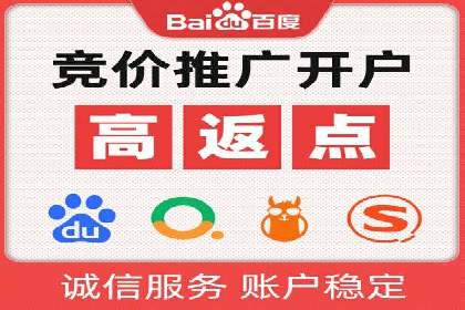 短视频平台如何利用信息流广告实现盈利的案例